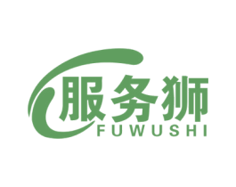 服务狮 第35类广告贸易商标图样