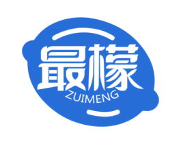 最檬 第35类广告贸易商标图样