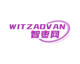 智枣网 WITZAOVAN 第35类广告贸易商标图样