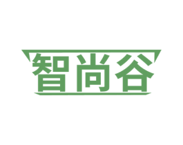 智尚谷 第35类广告贸易商标图样