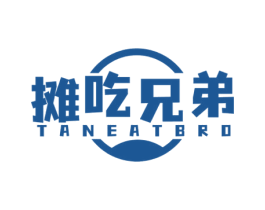 摊吃兄弟 TANEATBRO 第35类广告贸易商标图样