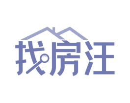 找房汪 第35类广告贸易商标图样