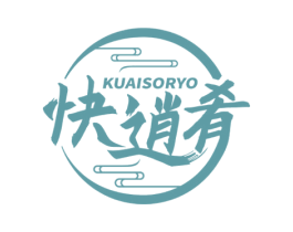 快逍肴 KUAISORYO 第35类广告贸易商标图样