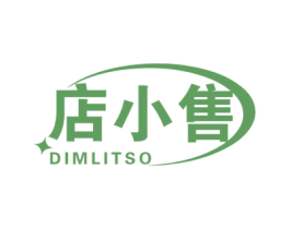 店小售 DIMLITSO 第35类广告贸易商标图样