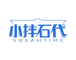 小拌石代 SOBAMTIME 第35类广告贸易商标图样