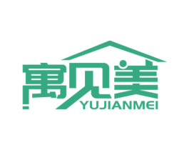 寓见美 第35类广告贸易商标图样