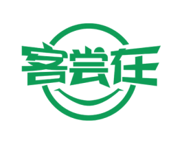 客尝在 第35类广告贸易商标图样