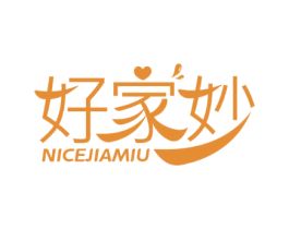 好家妙 NICEJIAMIU 第35类广告贸易商标图样