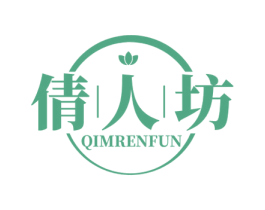 倩人坊 QIMRENFUN 第35类广告贸易商标图样