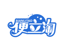 便立淘 第35类广告贸易商标图样