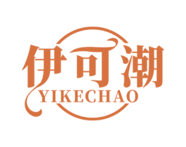 伊可潮 第35类广告贸易商标图样