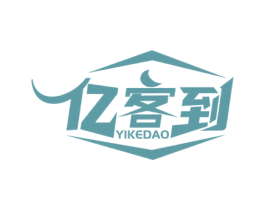 亿客到 第35类广告贸易商标图样