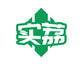 实荔 第34类烟草烟具商标图样