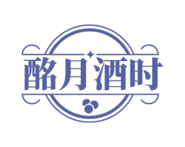 酩月酒时 第33类酒商标图样