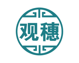 观穗 第33类酒商标图样