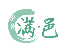 满·邑 第33类酒商标图样