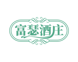 富瑟酒庄 第33类酒商标图样