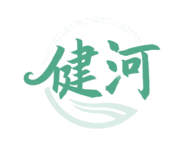 健河 第33类酒商标图样