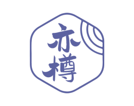 亦樽 第33类酒商标图样