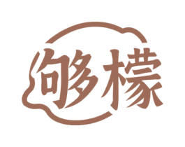 够檬 第32类啤酒饮料商标图样