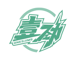 壹劲 ONESJIMS 第32类啤酒饮料商标图样