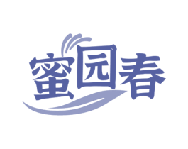 蜜园春 第31类水果花木商标图样