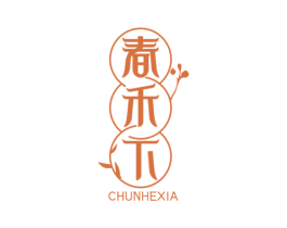 春禾下 第31类水果花木商标图样