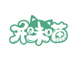 开味喵 第31类水果花木商标图样