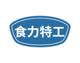食力特工 第30类小食配料商标图样