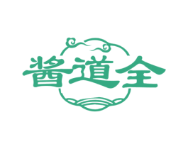 酱道全 第30类小食配料商标图样