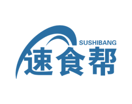 速食帮 第30类小食配料商标图样