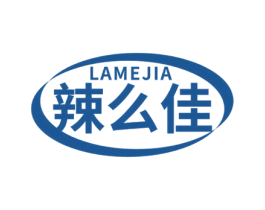 辣么佳 第30类小食配料商标图样