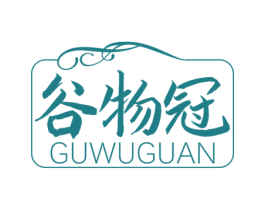 谷物冠 第30类小食配料商标图样