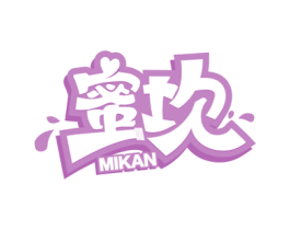 蜜坎 第30类小食配料商标图样