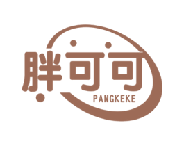 胖可可 第30类小食配料商标图样