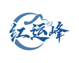 红运峰 第30类小食配料商标图样