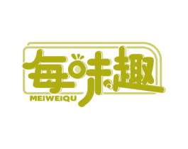 每味趣 第30类小食配料商标图样