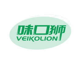 味口狮 VEIKOLION 第30类小食配料商标图样