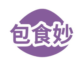 包食妙 第30类小食配料商标图样