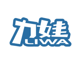 力娃 第30类小食配料商标图样