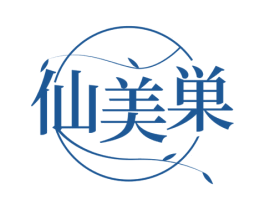 仙美巣 第30类小食配料商标图样