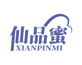 仙品蜜 第30类小食配料商标图样