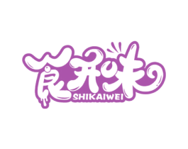 食开味 第29类食品商标图样