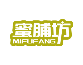 蜜脯坊 第29类食品商标图样