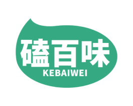 磕百味 第29类食品商标图样