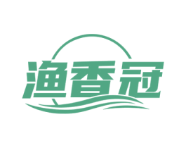 渔香冠 第29类食品商标图样