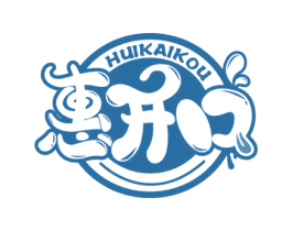 惠开口 第29类食品商标图样