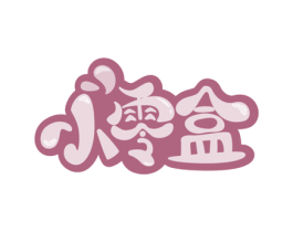 小零盒 第29类食品商标图样
