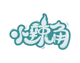 小辣角 第29类食品商标图样