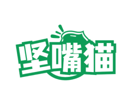 坚嘴猫 第29类食品商标图样
